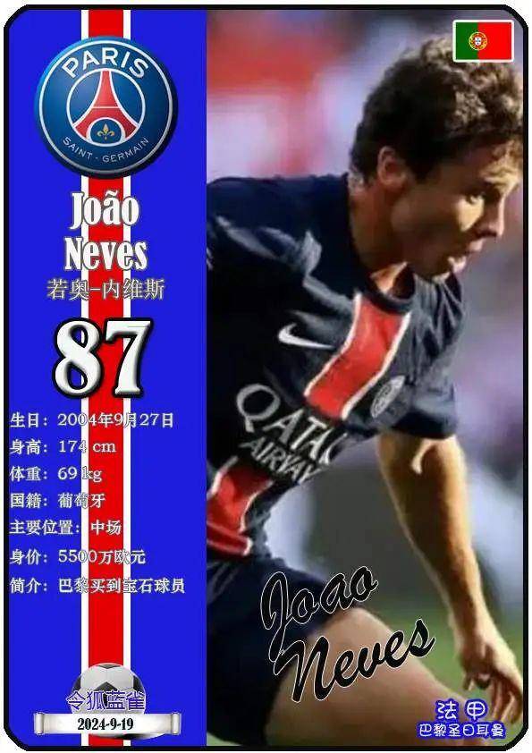 英雄联盟-包含今夜葡萄牙体育调整名单以备全明星赛，造点机会环节打磨，信心回归，阵容厚度经受考验的词条